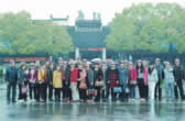2014員工之行-烏鎮(zhèn) 2014員工之行-烏鎮(zhèn)